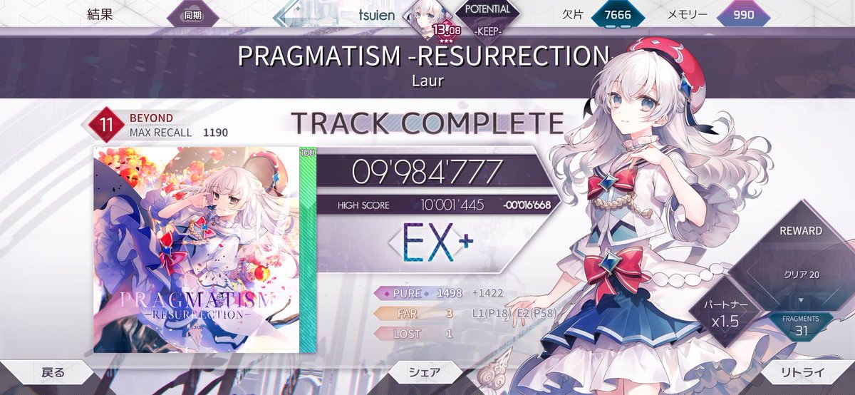 ついえん tweet media