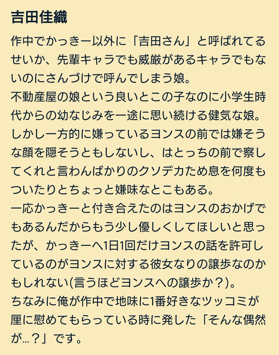 ゆきらい 改 tweet media