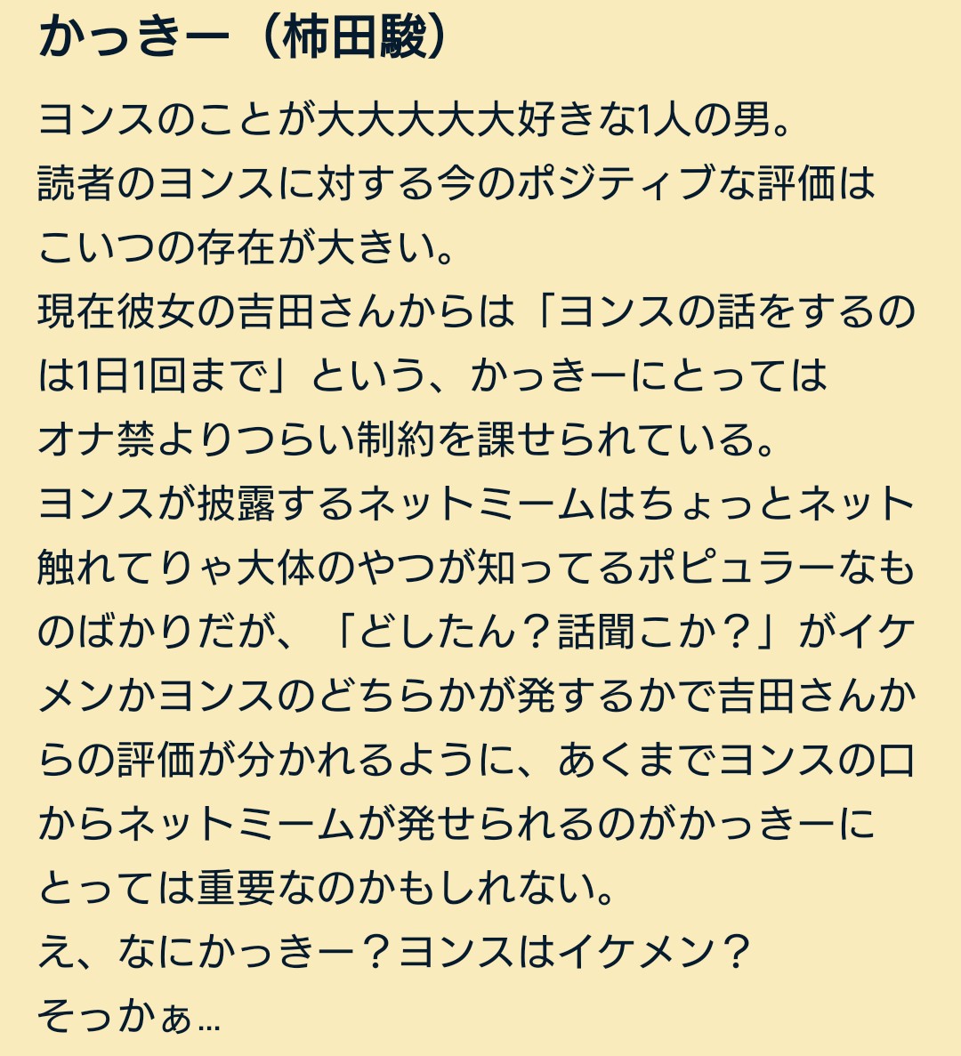 ゆきらい 改 tweet media