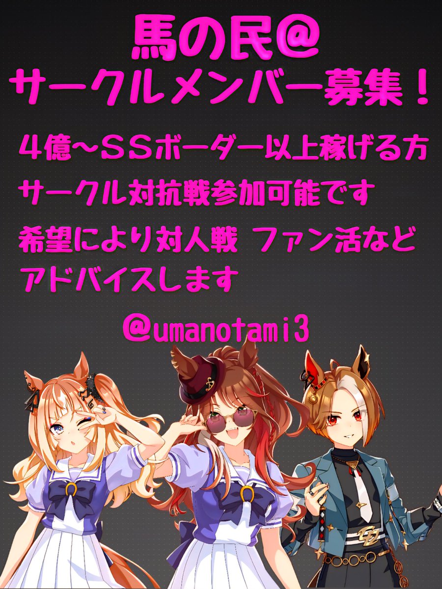 馬の民(3代目) tweet media