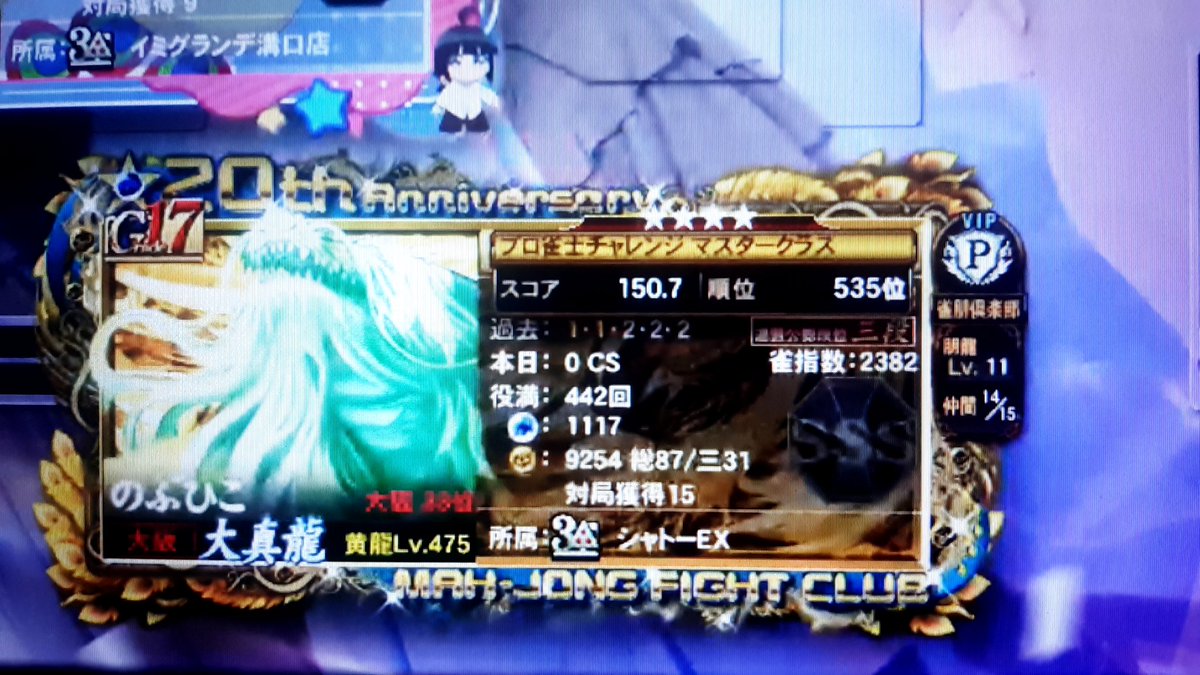 nobuhiko🐼⚡ tweet media