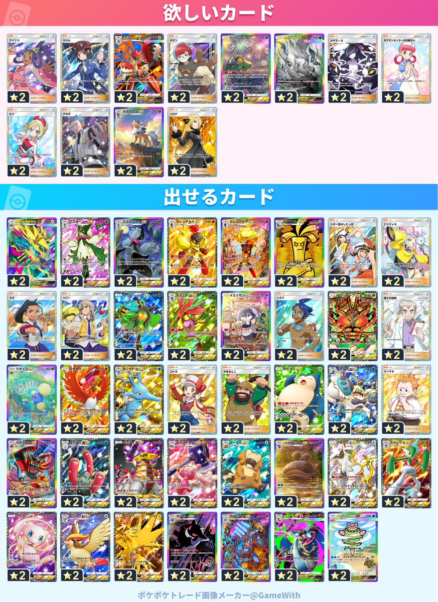 らい tweet media