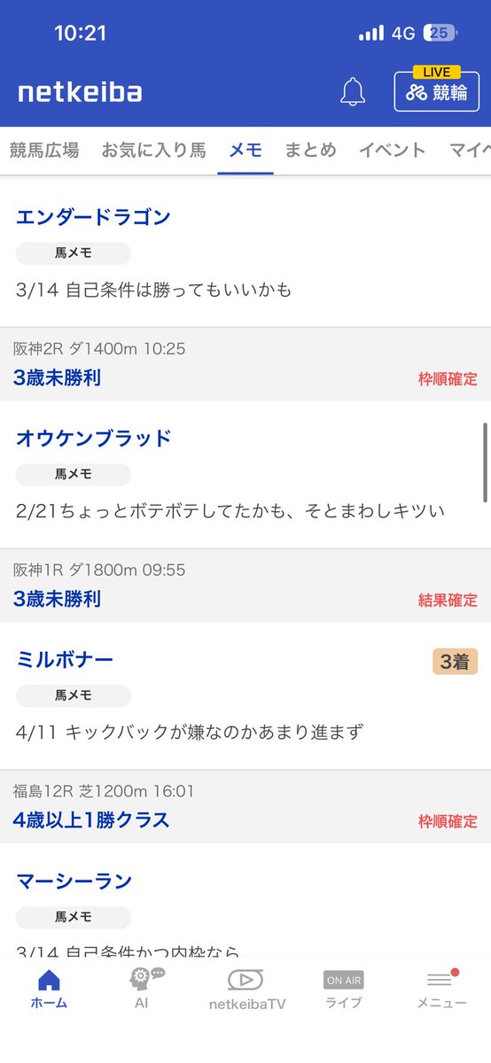 Powazu's tweet photo. 先週もよかったので https://t.co/zmt9MxO6FB
