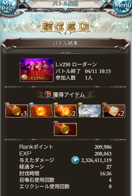 めりぽん | お休み中 tweet media