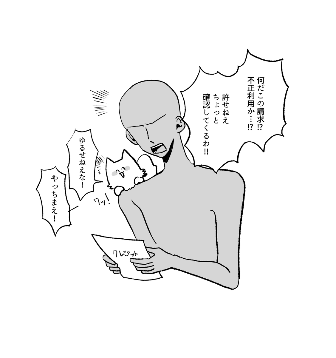毎月これ 