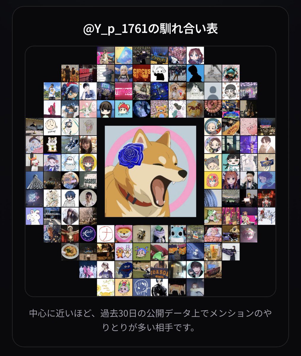 わいぴぃ🍀🍙 tweet media