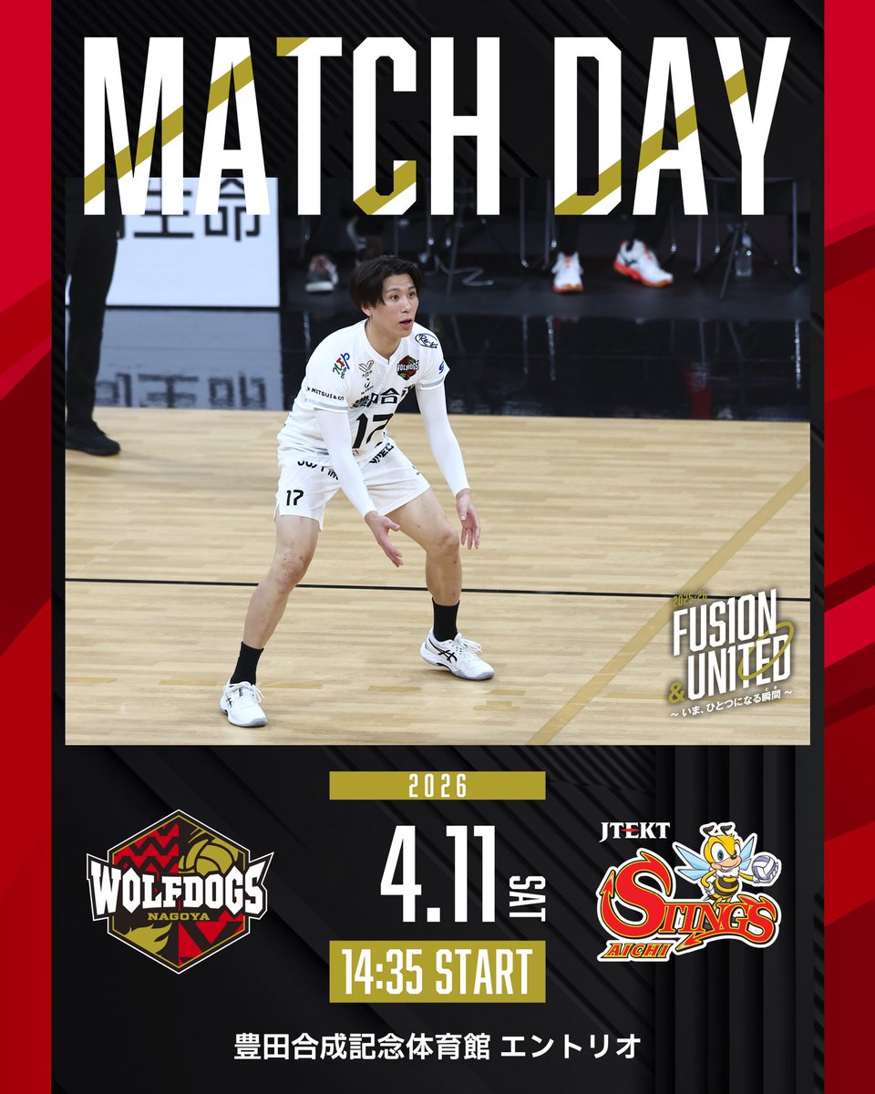 🐺MATCH DAY🐶 2025-26 第21節 GAME1🏐✨ 🗓️4/11(土) 14:35