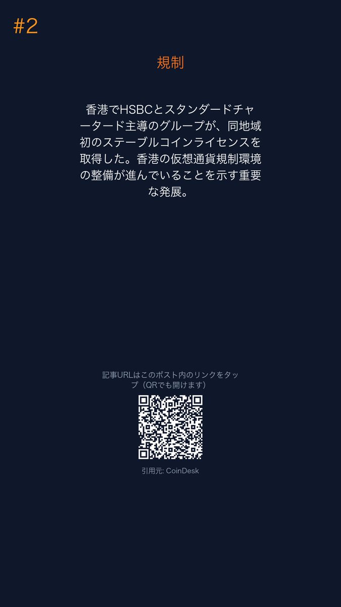 Nao ｜ ビットコイン教育 tweet media