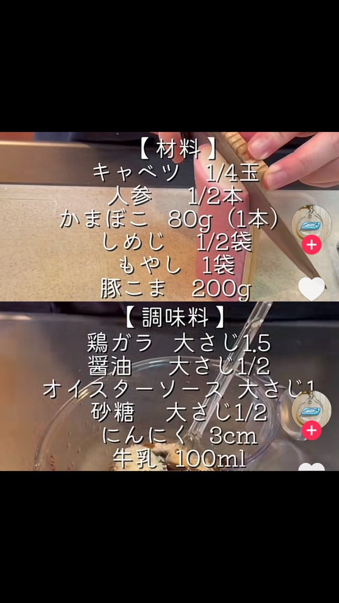 かくれももじり🍑 tweet media