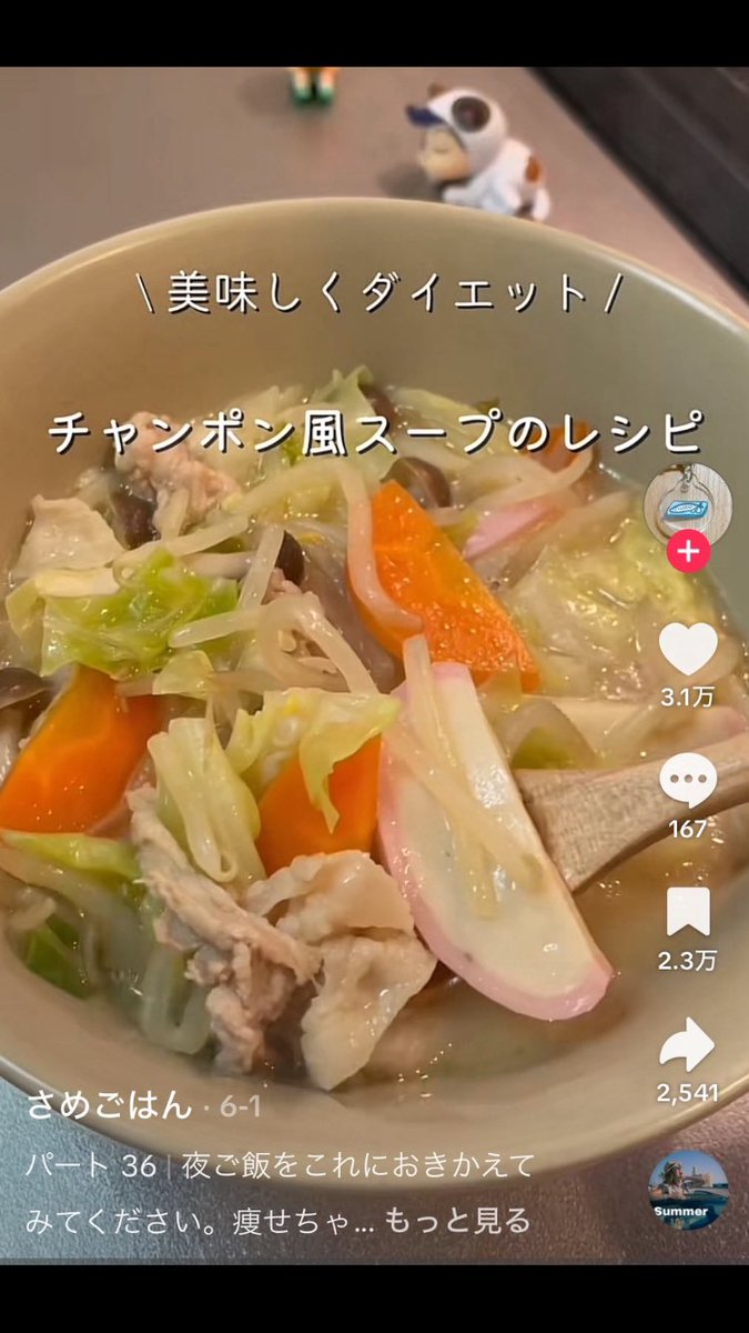 かくれももじり🍑 tweet media