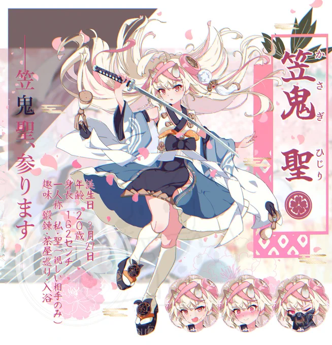 #凍結祭りでフォロワー減ったから自己紹介して逆に増やす Skebや個人依頼などでうちのこやってます 描けば描くほど愛着が湧いてくるぞ!