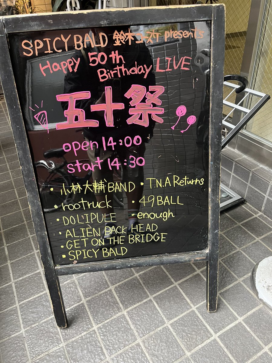 スーザンスー tweet media