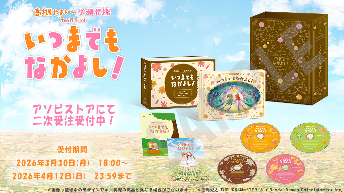 アイドルマスター公式 tweet media