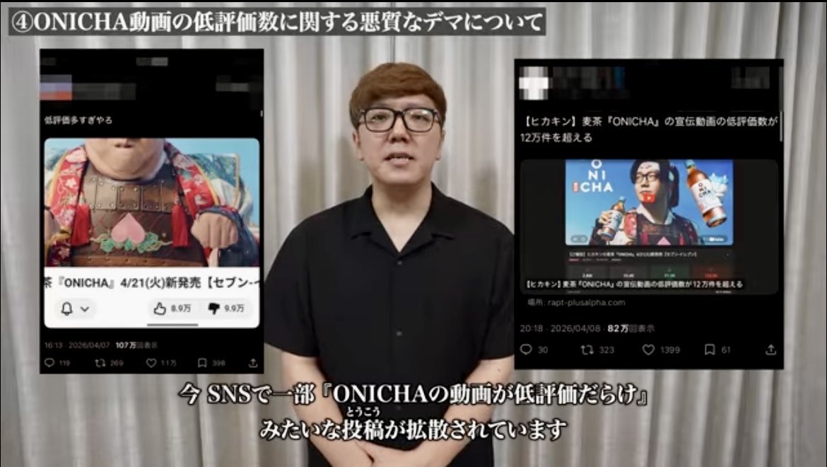 reen_0128's tweet photo. @MTSMAPNMRKNNSKK @xdlu4CI @jusukuna どのツイート指してるのかわからんけど少なとも左のツイートは加工してるだけだしそのサイトを使った以上正確性を判断できなかった自分が悪いやろ。違ったから知らんぷりは通用しない
ヒカキンがパッとしないって言ったから周りもその瞬間に身近にある麦茶の評価変えると思うん？もちろん不適切だが https://t.co/6z2HSuglfJ