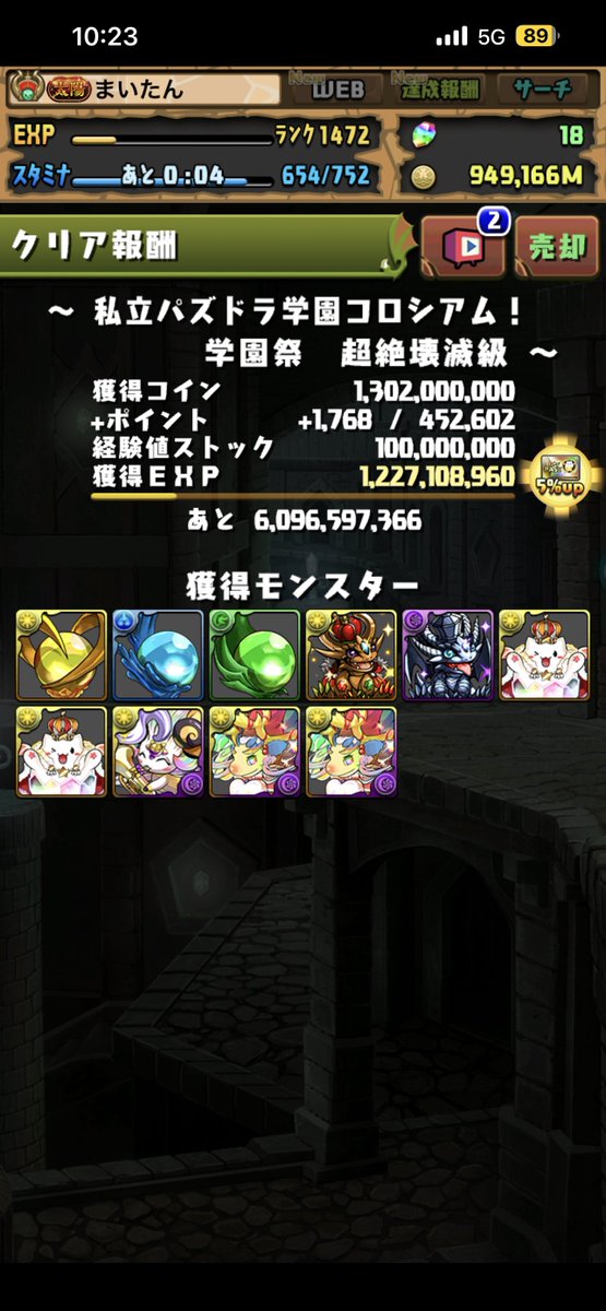 まいたん tweet media