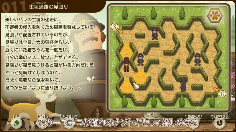 게임 알려주는 고양이 tweet media