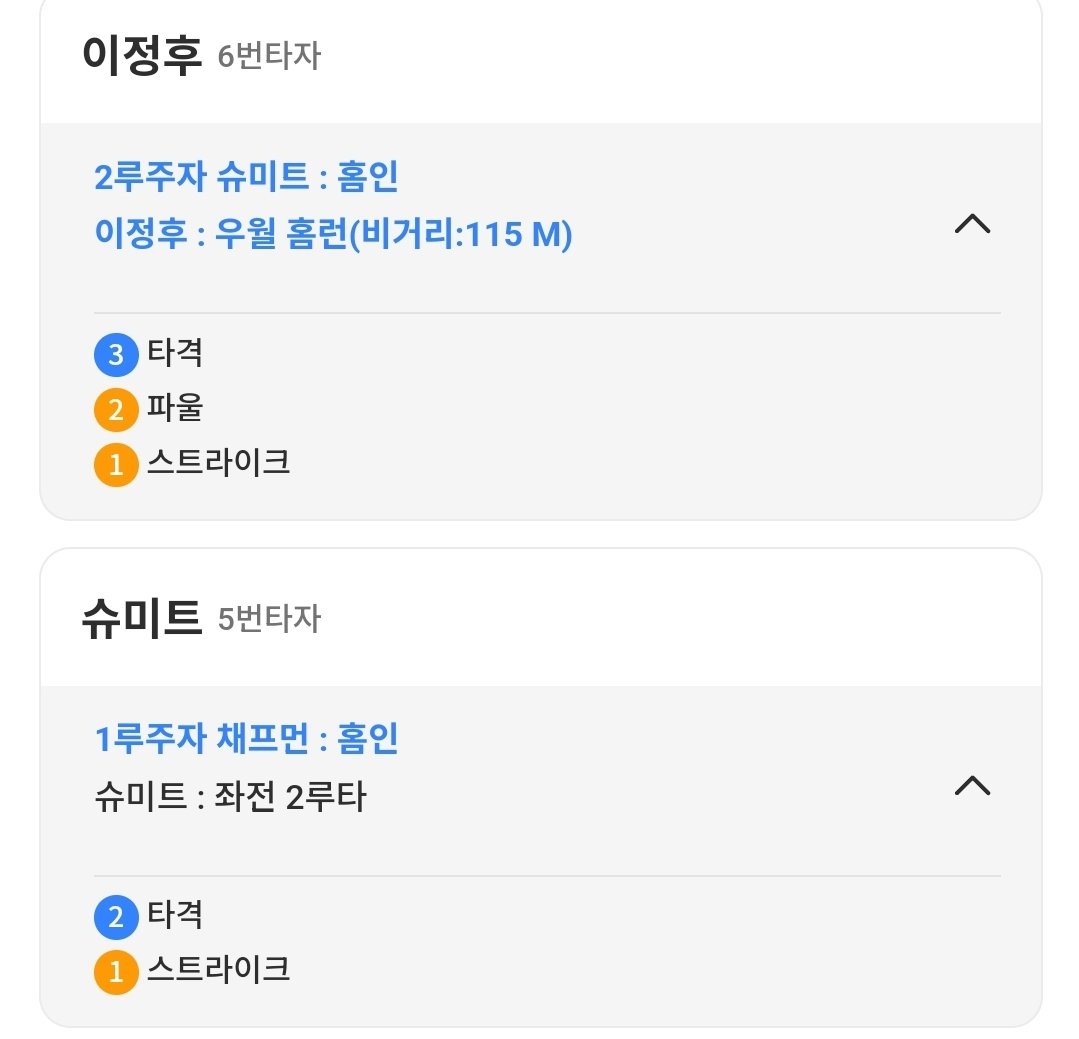 BMS인류저항군 tweet media