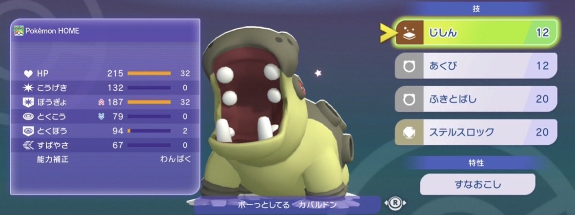 たぬき会長@ポケモン tweet media