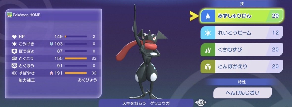 たぬき会長@ポケモン tweet media