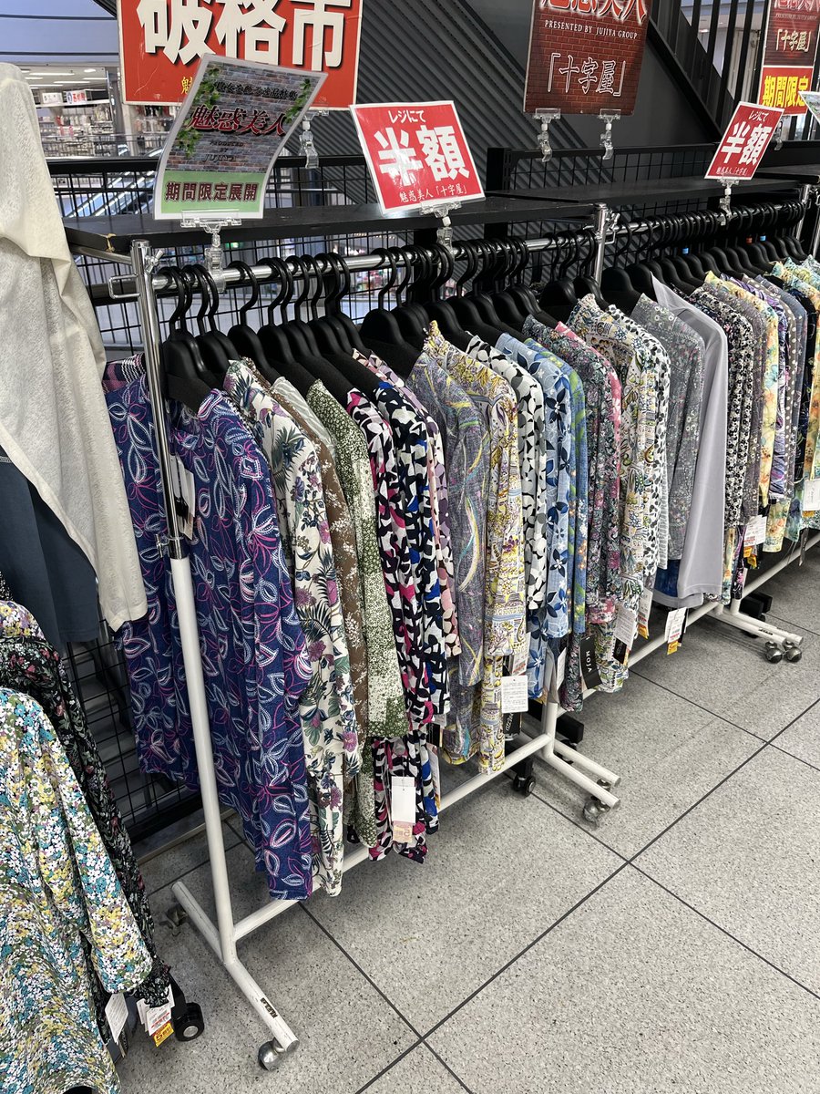 ⭐︎田英利 tweet media