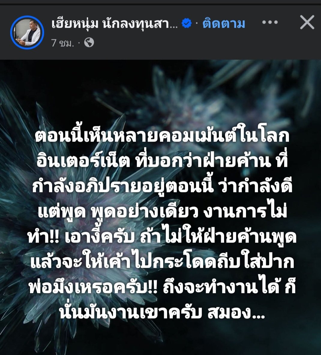 ฮ.นกฮูก(สีส้ม) tweet media