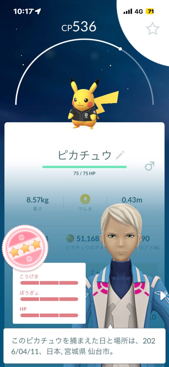ちゃい tweet media