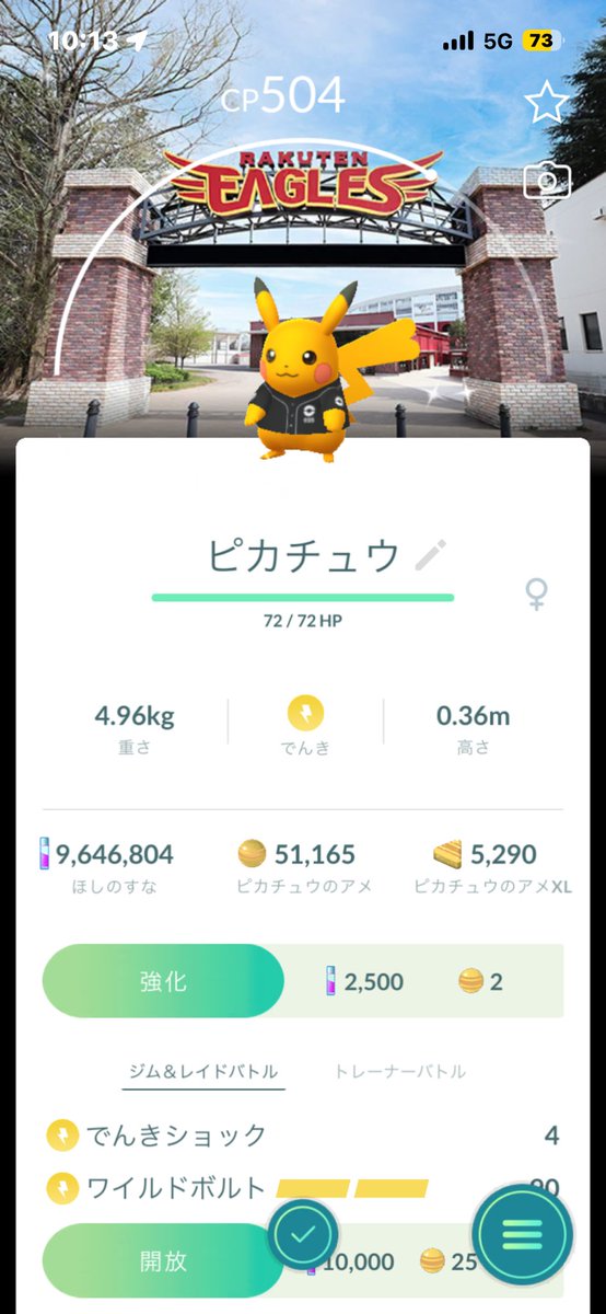 ちゃい tweet media