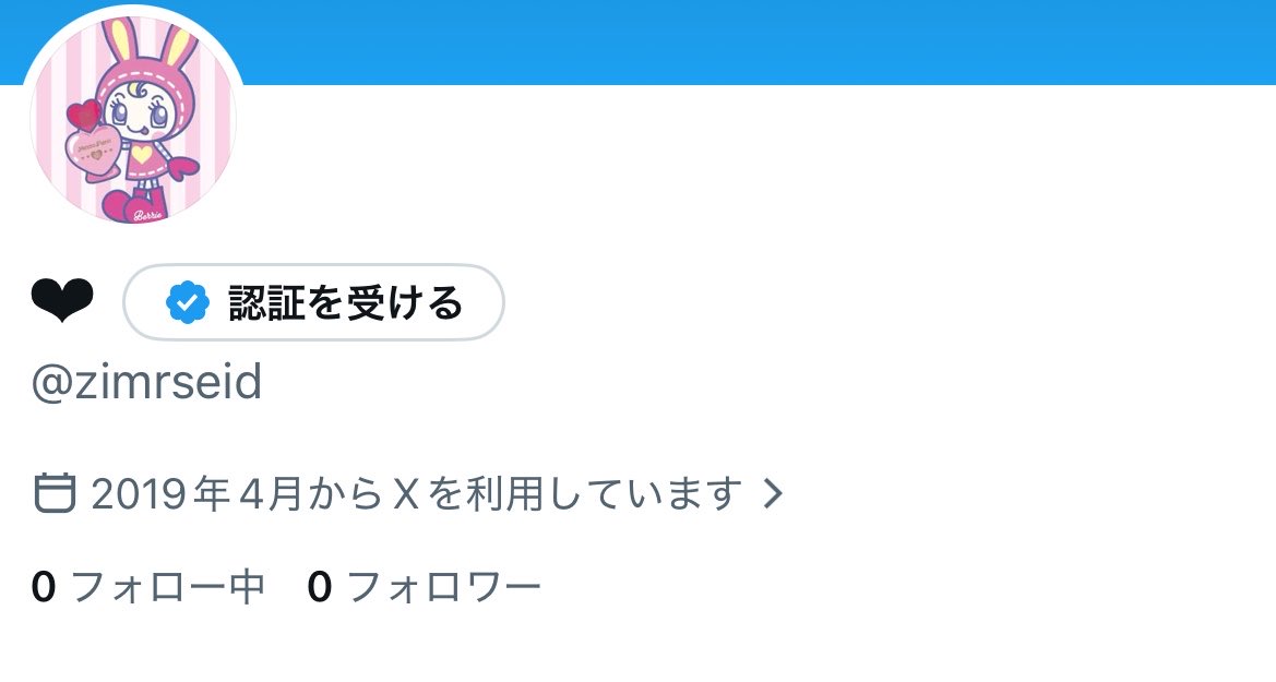 ❤︎ tweet media
