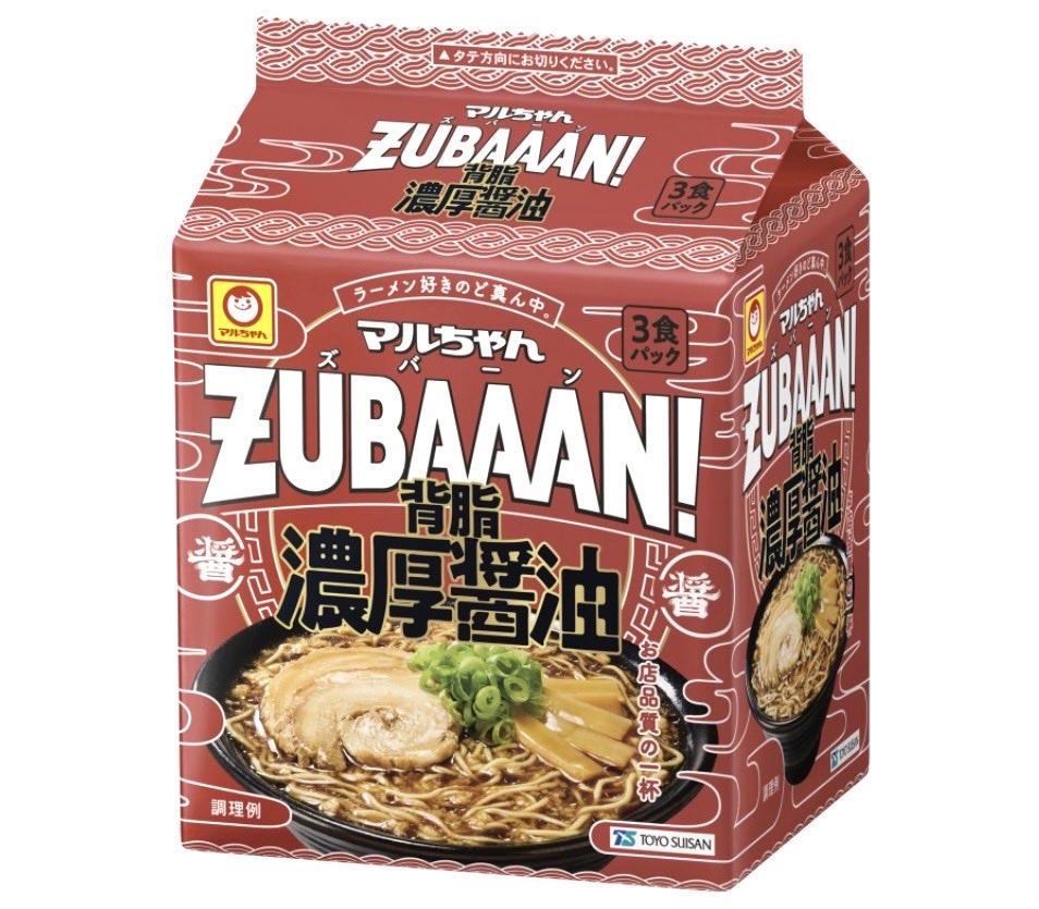 希少⭐️激レア⭐️非売品⭐️動作品⭐️赤いきつね しゃべるんですカメラ⭐️東洋水産 希少？ レア 非売品 赤いきつね しゃべるんですカメラ 東洋水産 - メルカリ