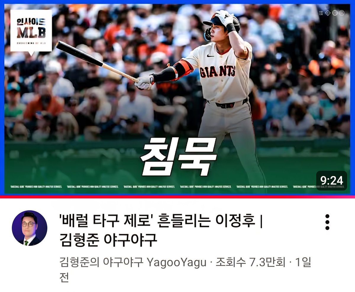 이창섭 tweet media