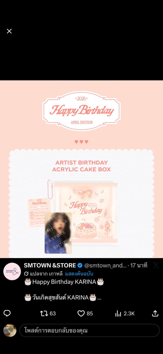 hh รับสอน CU-ATS ชิปปิ้งเกาหลี 160฿ tweet media