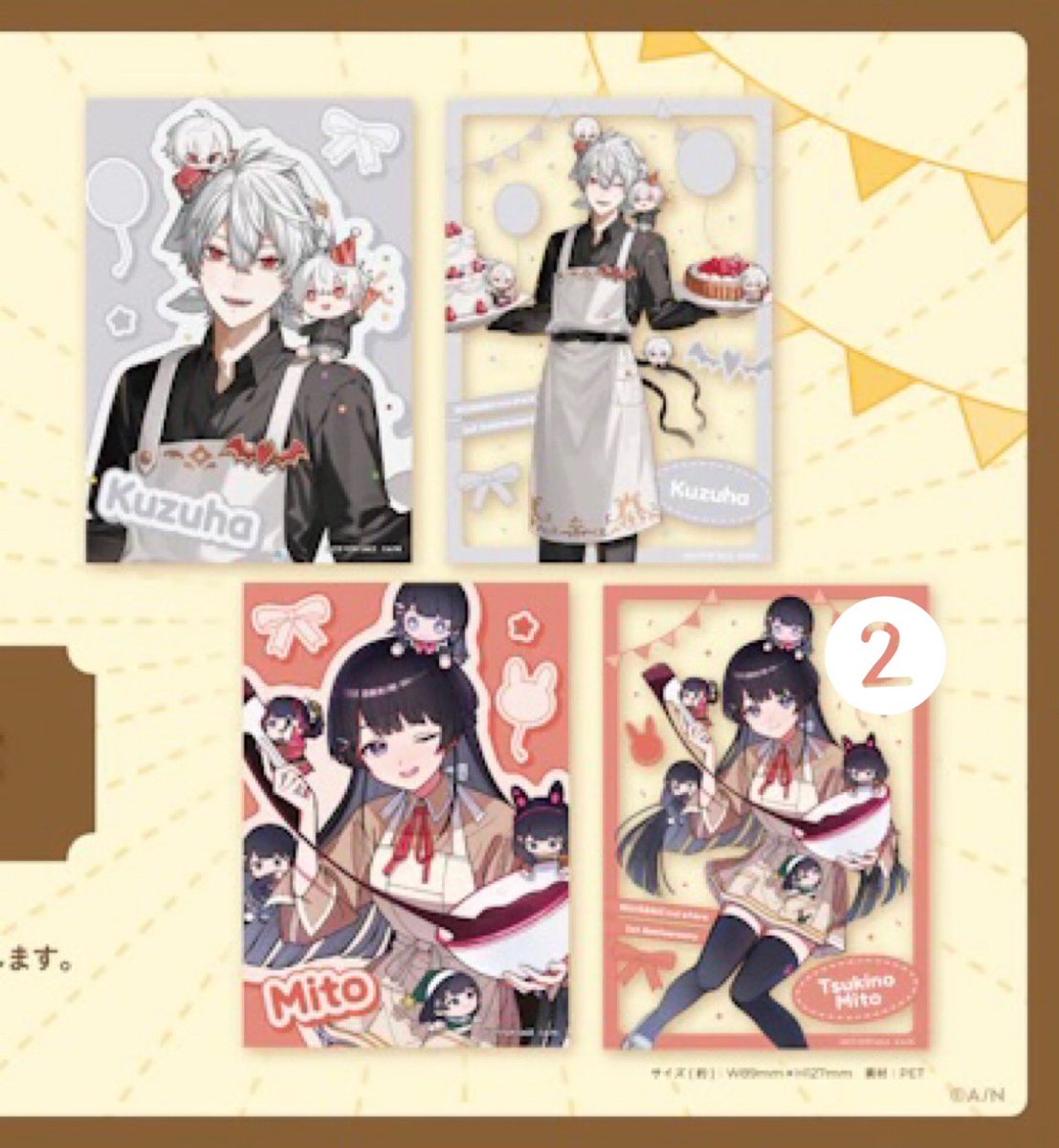 もちの tweet media