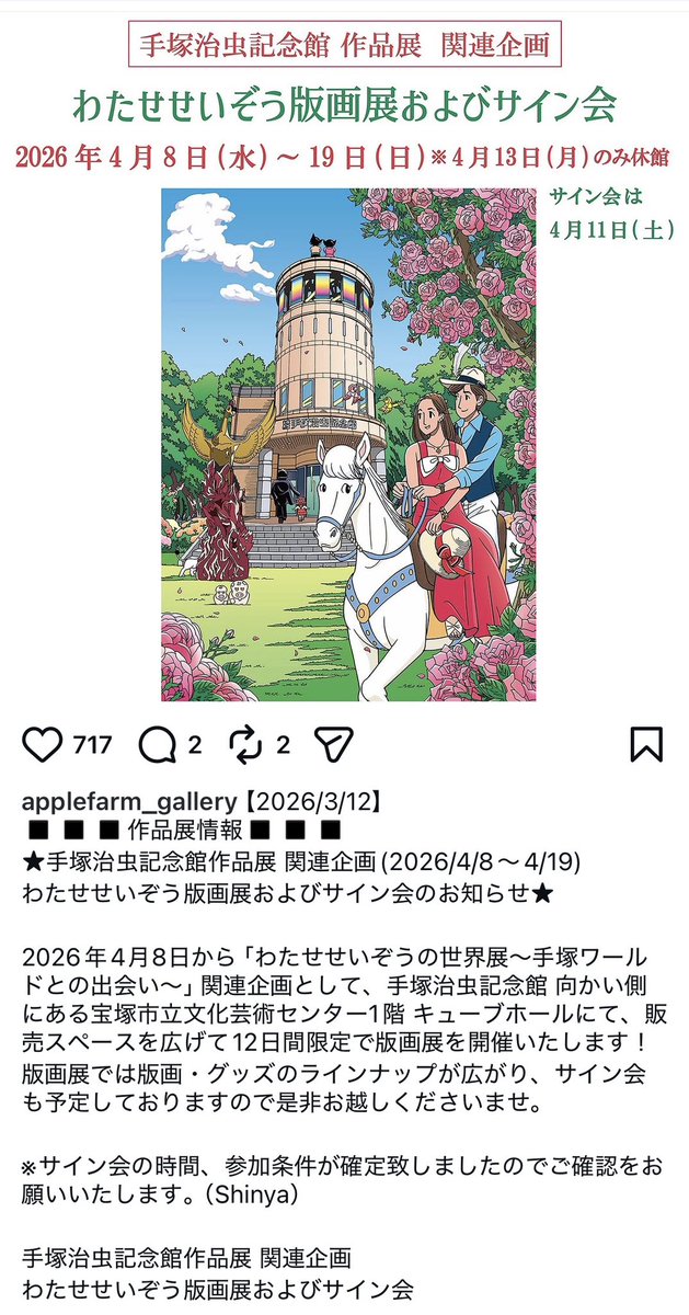 Aya🎻Violin tweet media