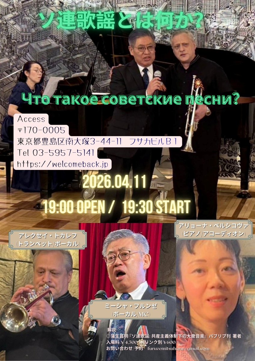 大塚Welcome back tweet media