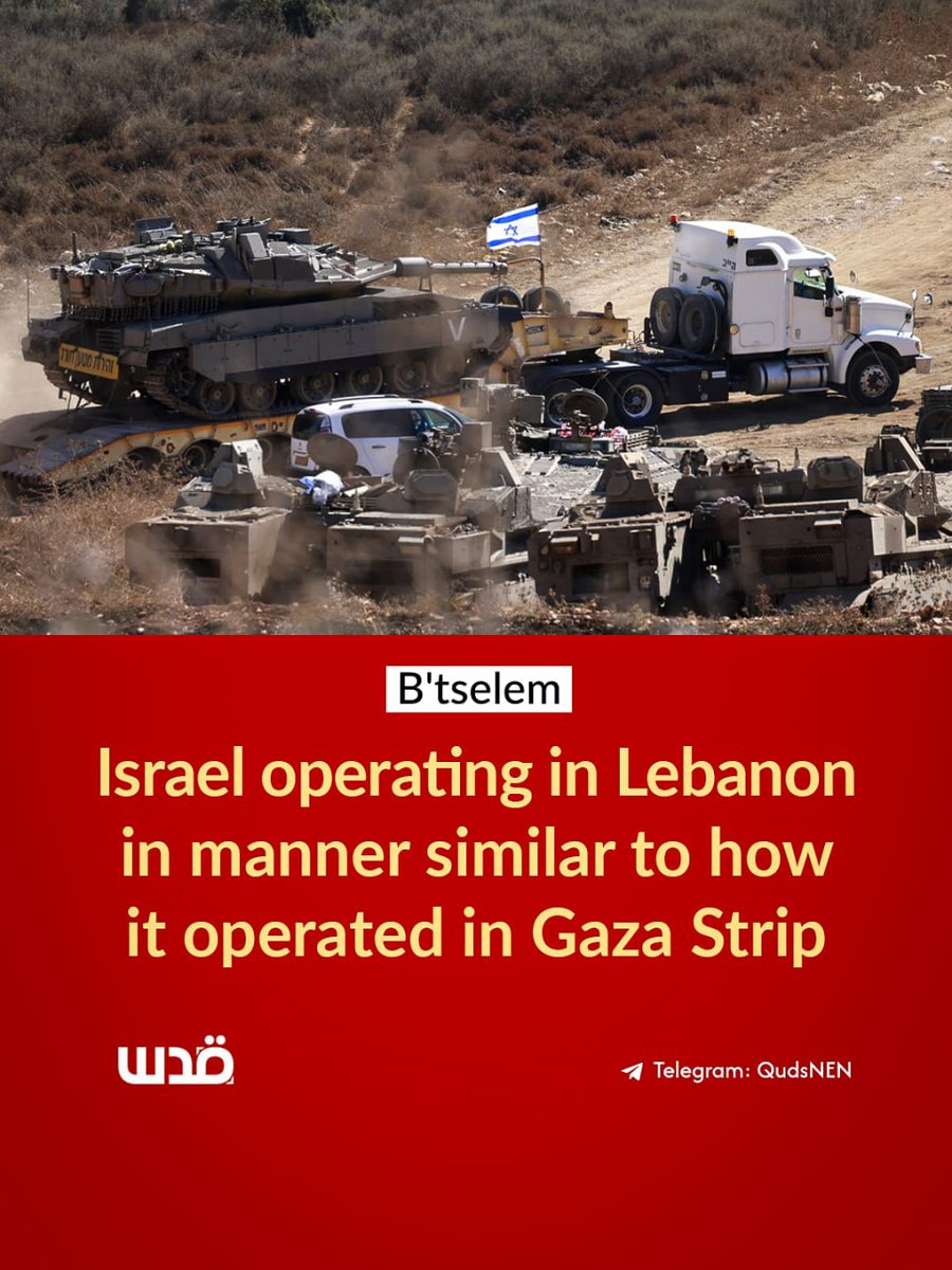 QudsNen's tweet image. B'tselem reported that Israel is using the same methods of attacks in Lebanon “similar to the model of Rafah and Beit Hanoun,” citing statements by Defense Minister Israel Katz.

Israel carried out repeated strikes on civilian infrastructure, including hospitals, power and water