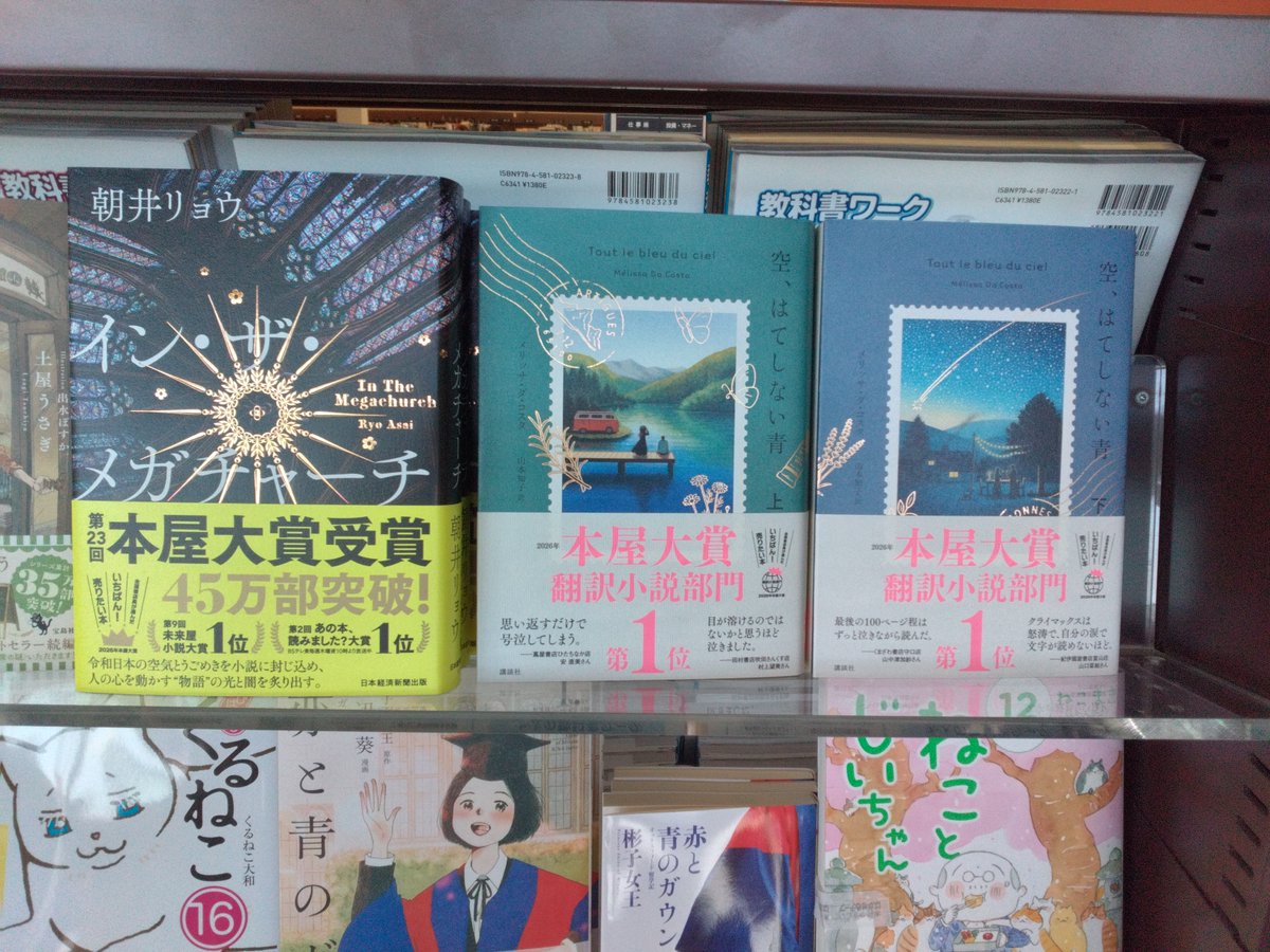 TSUTAYA佐鳴台店 tweet media