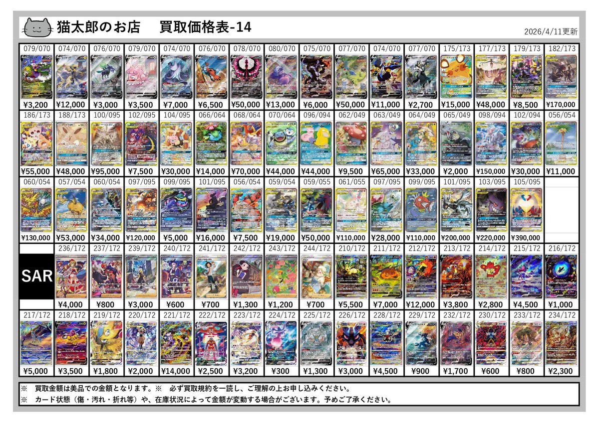 ポケモンカード】 本日12時より営業致します🙆‍♀ ※横浜店・川崎店共通