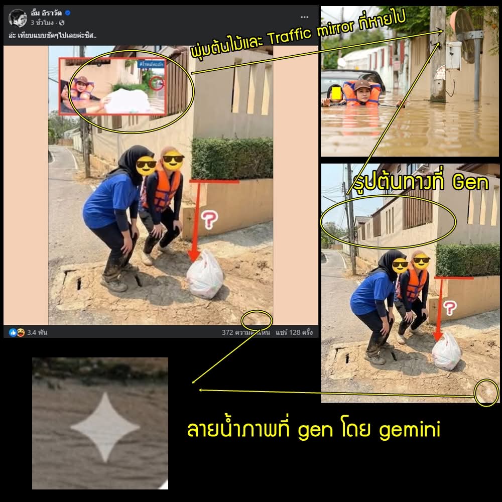 ✴ คุณอุ๋ง tweet media