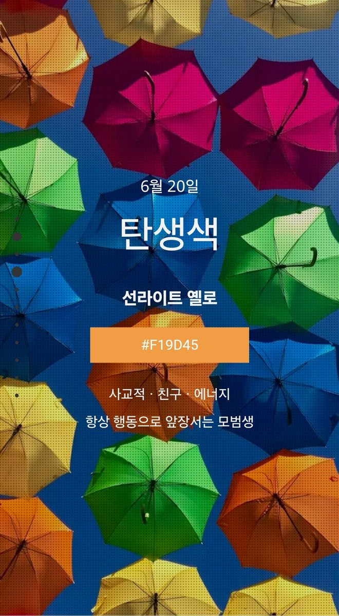 포말 tweet media