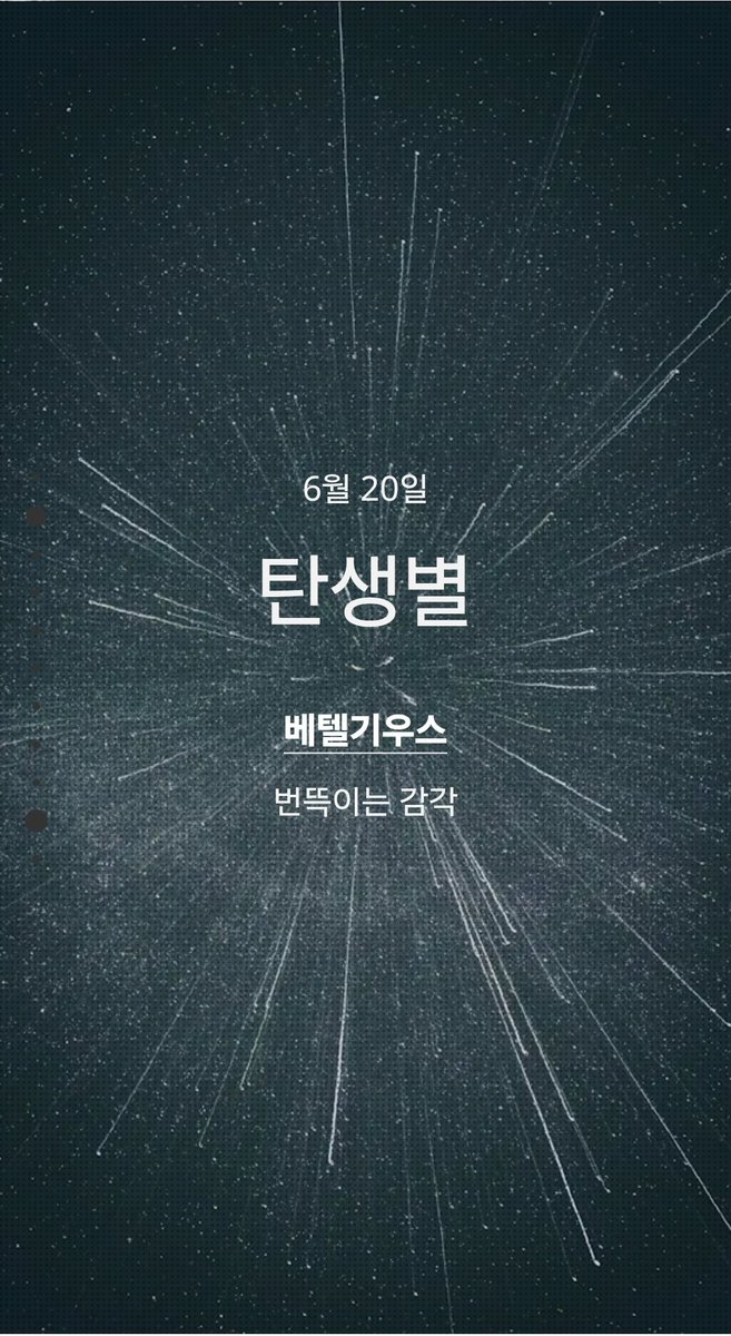 포말 tweet media