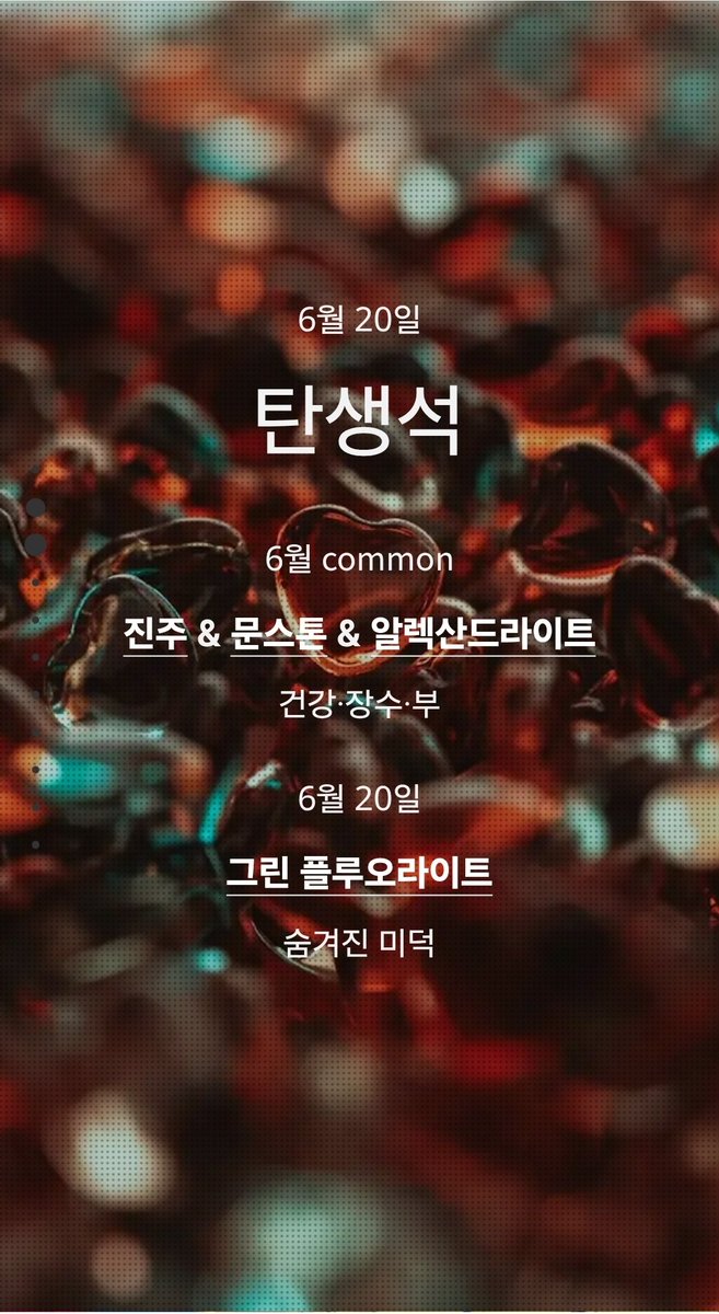 포말 tweet media