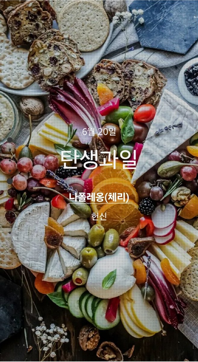 포말 tweet media