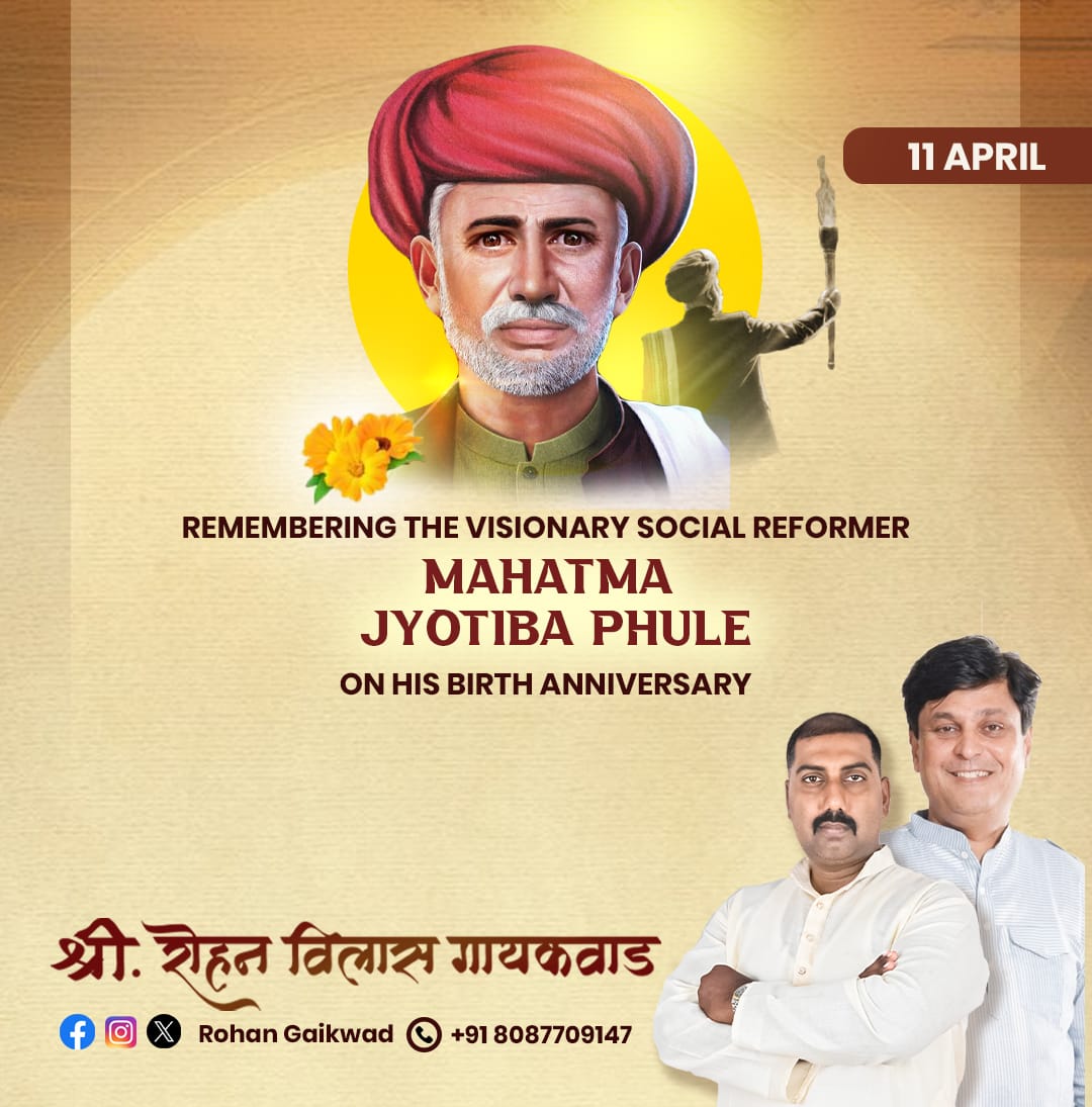RohanGaikwadMAH's tweet photo. Mahatma Jyotiba Phule Jayanti Wishes! 🙏

Remembering the great social reformer who dedicated his life to education, equality, and justice.
Let’s honour his legacy by working towards a fair and inclusive society.

🌼 Tribute to Mahatma Jyotiba Phule.

#JyotibaPhuleJayanti #Pune https://t.co/rIZe1HrtNG
