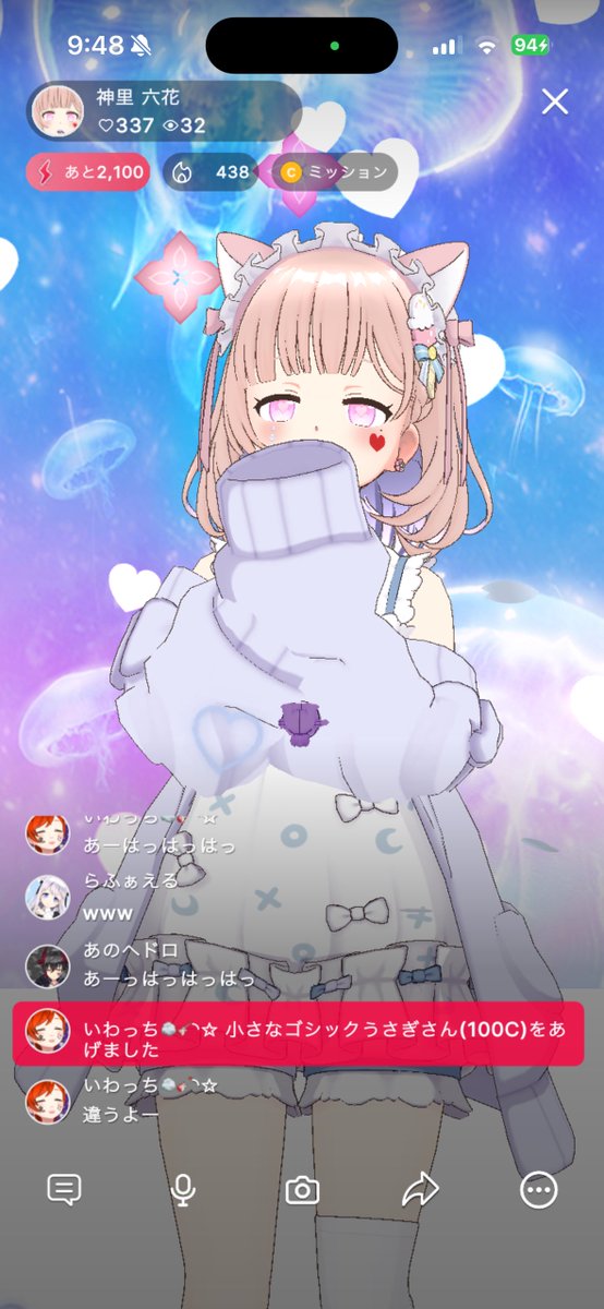 神里 六花 tweet media