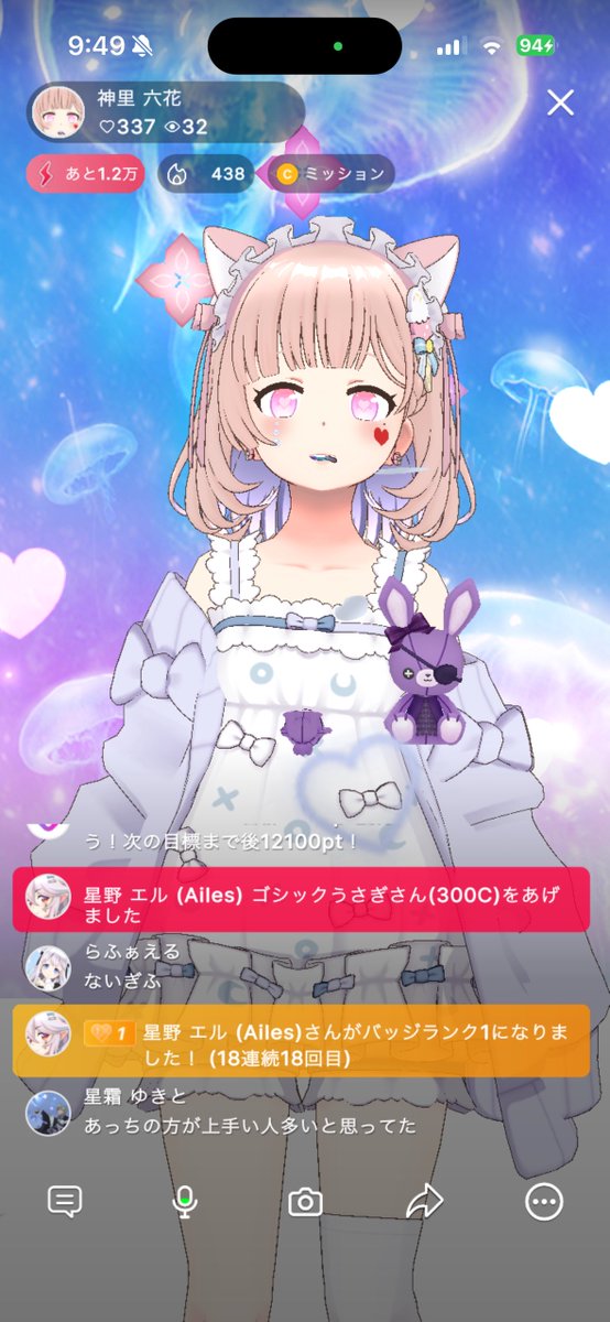 神里 六花 tweet media