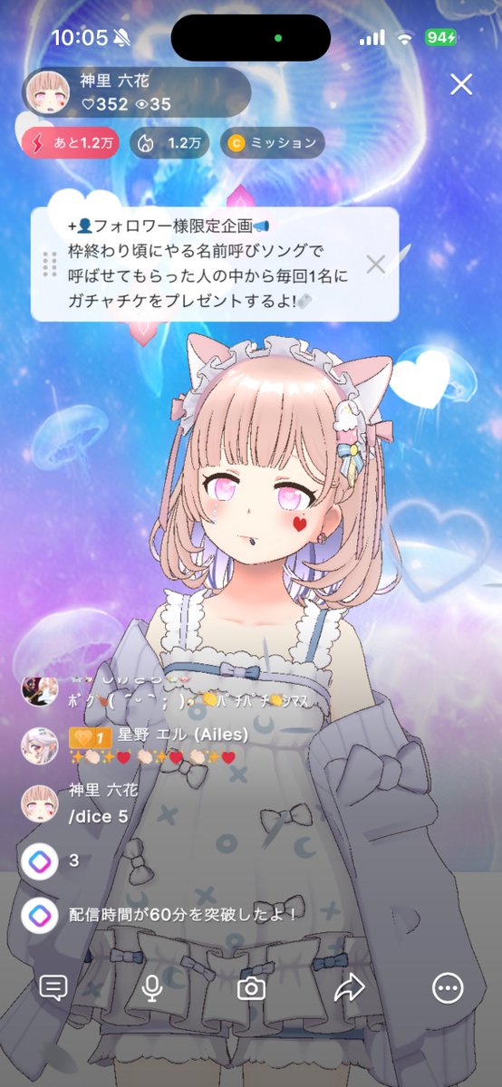 神里 六花 tweet media