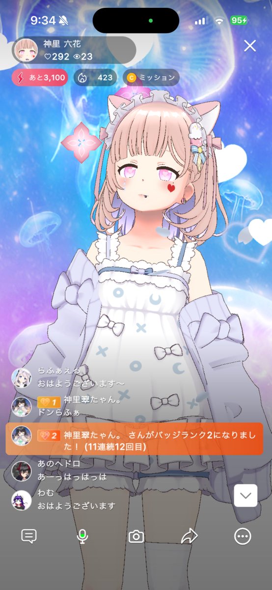 神里 六花 tweet media