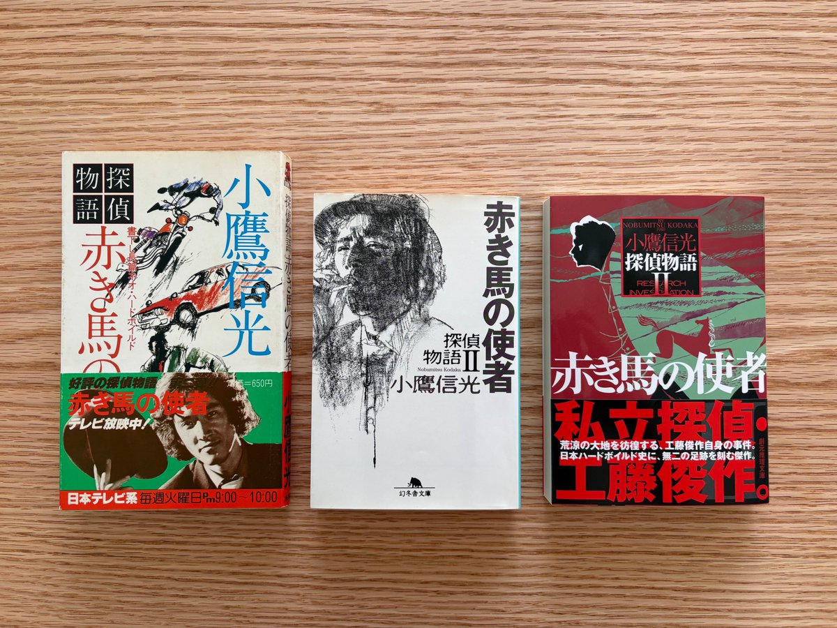 ほしおさなえ tweet media