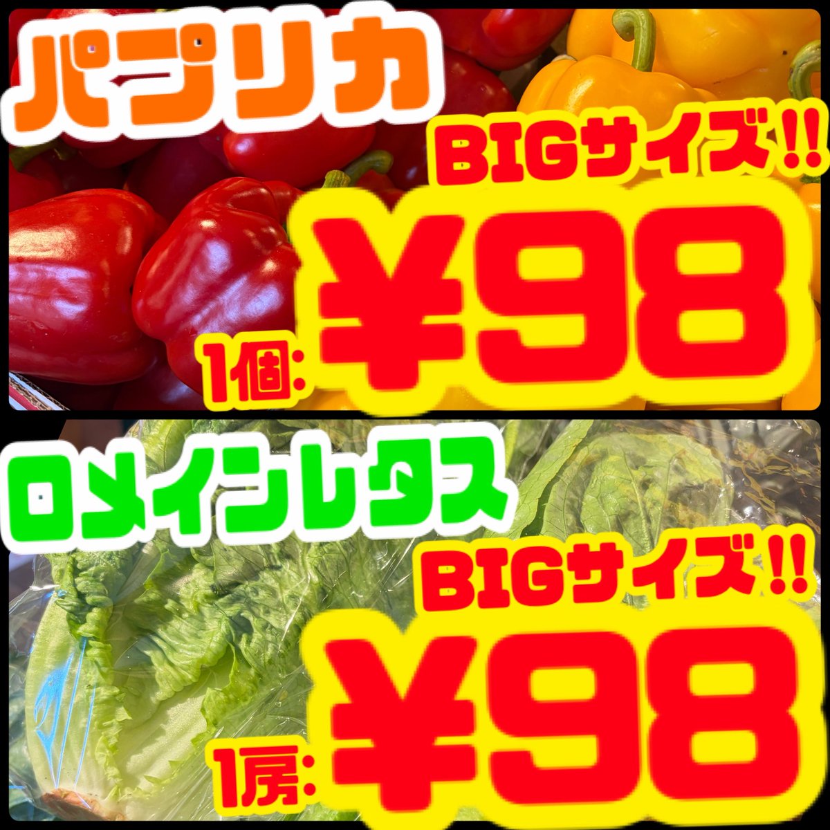 スタンプ2倍最終日🔥🔥】 おはようございます☀️ らふるったです！ 4