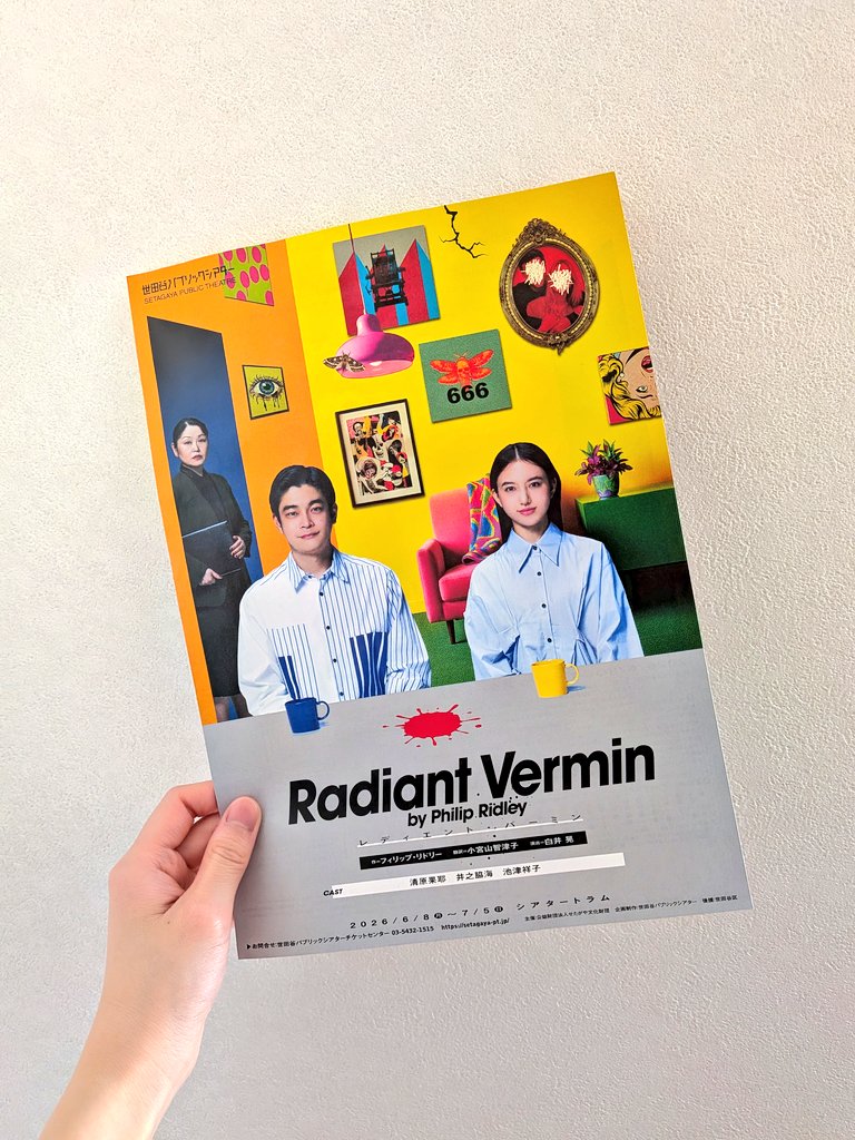 桜木紗瑛🌸 tweet media